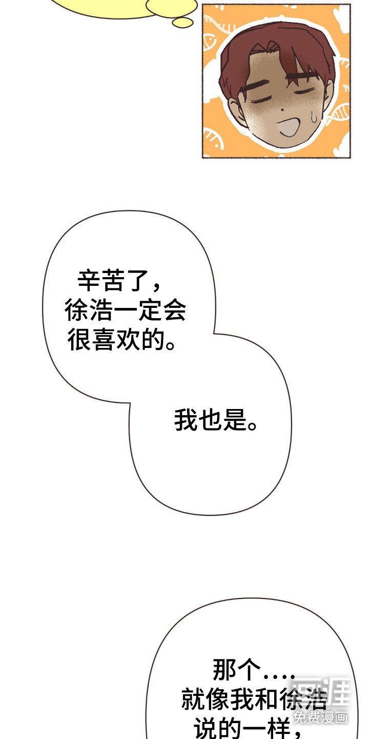 第87章：那句话
