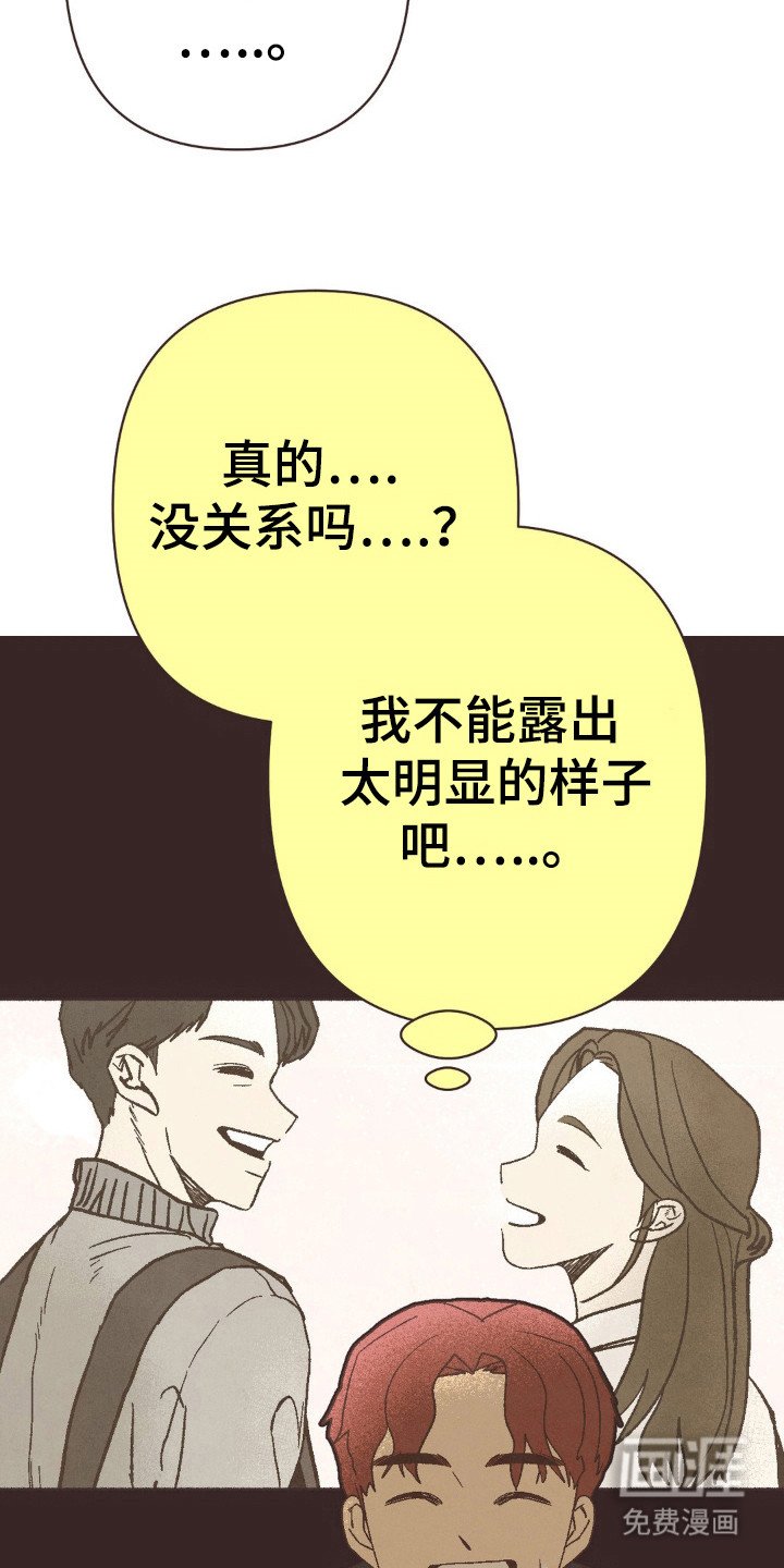 第87章：那句话