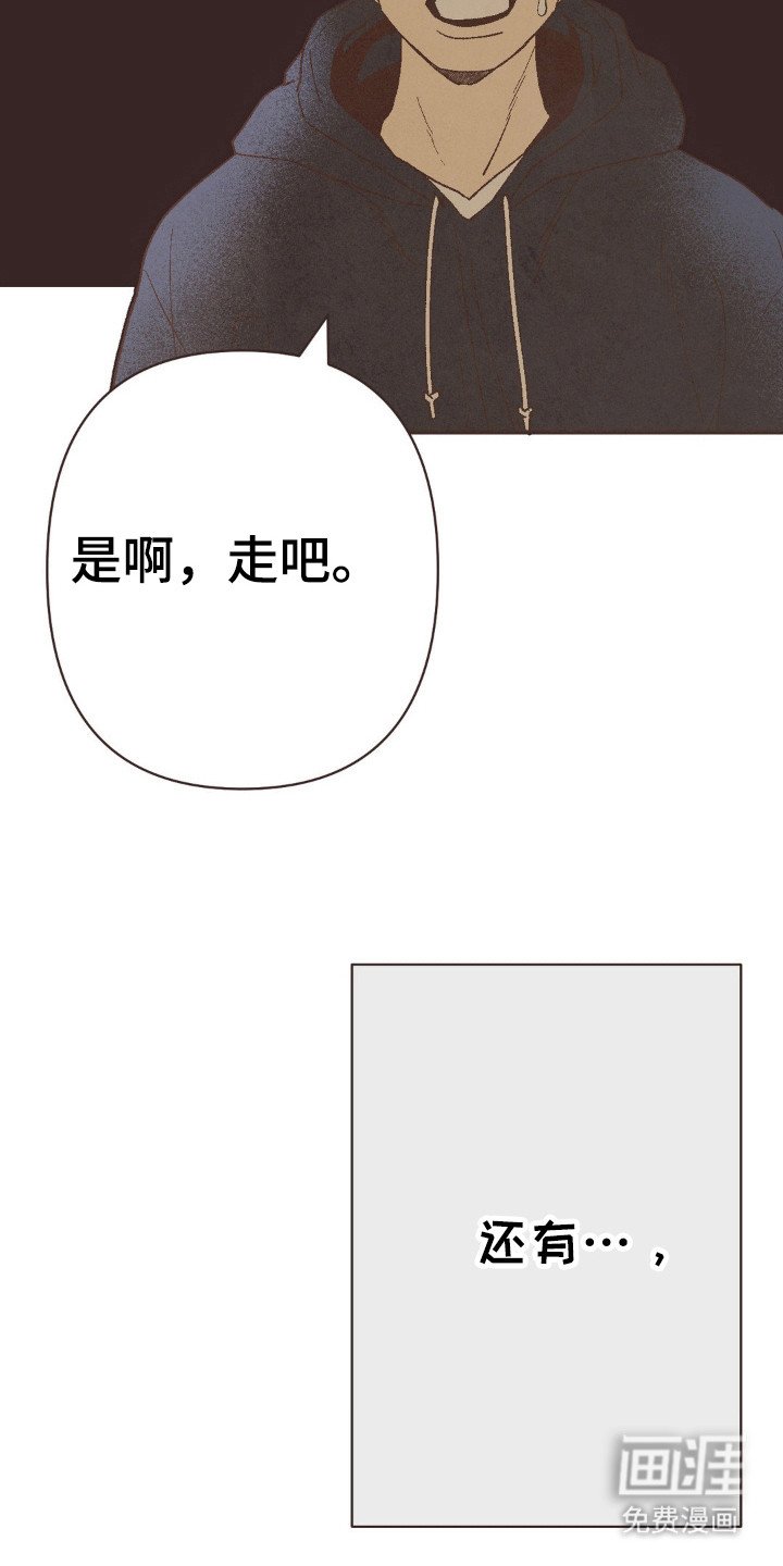 第87章：那句话