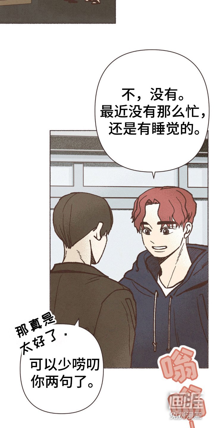 第88章：游泳馆