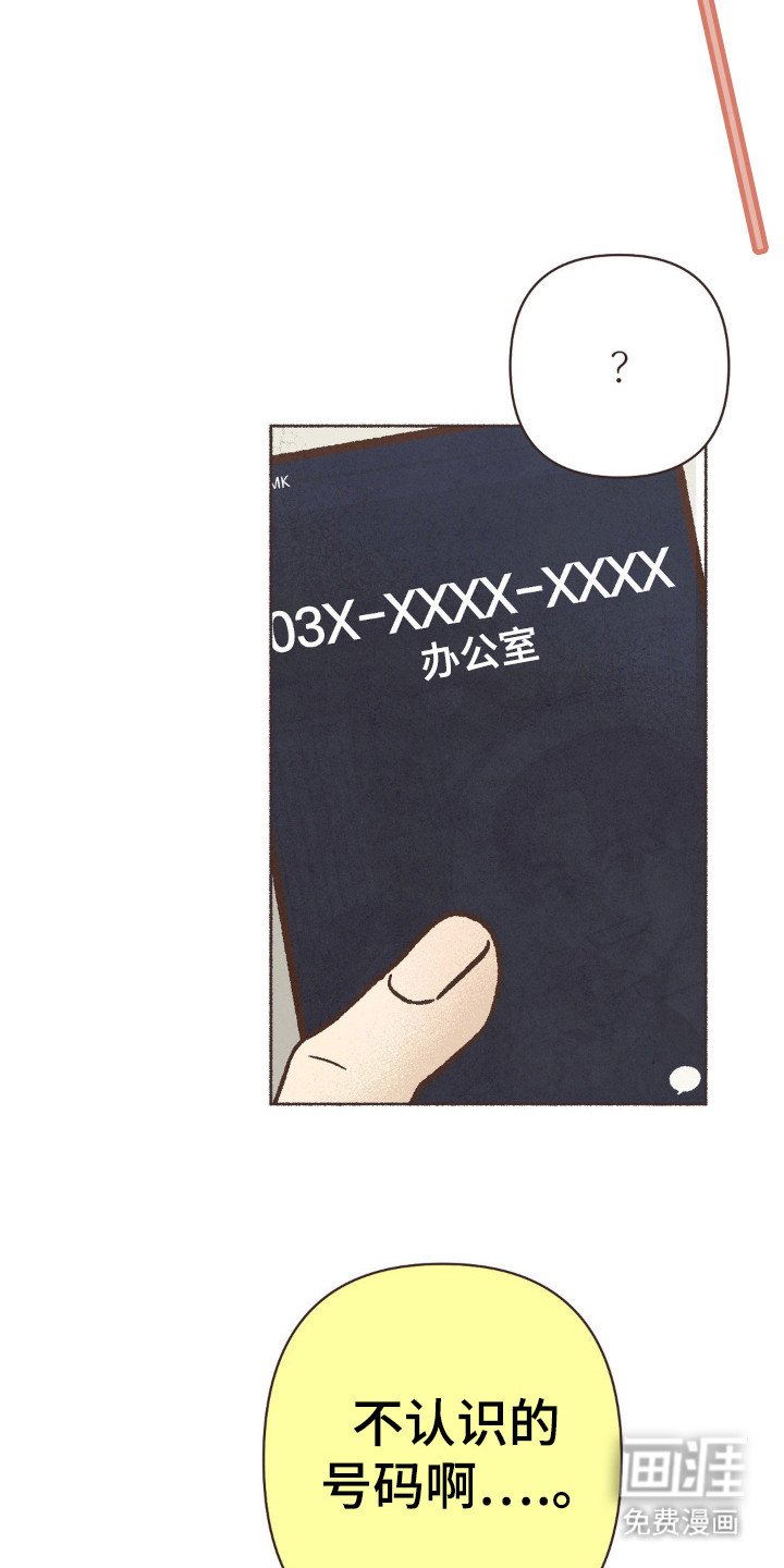 第88章：游泳馆