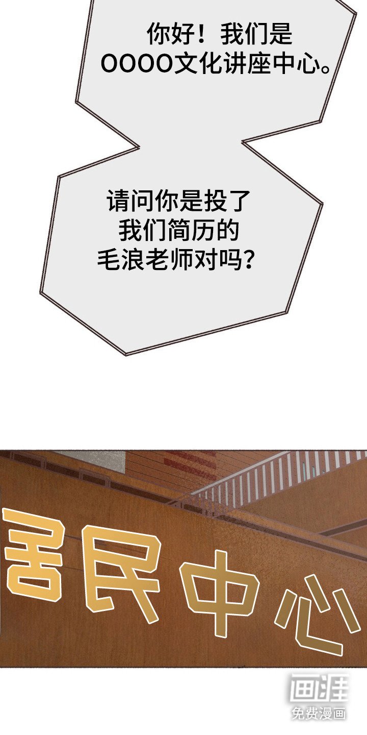 第88章：游泳馆