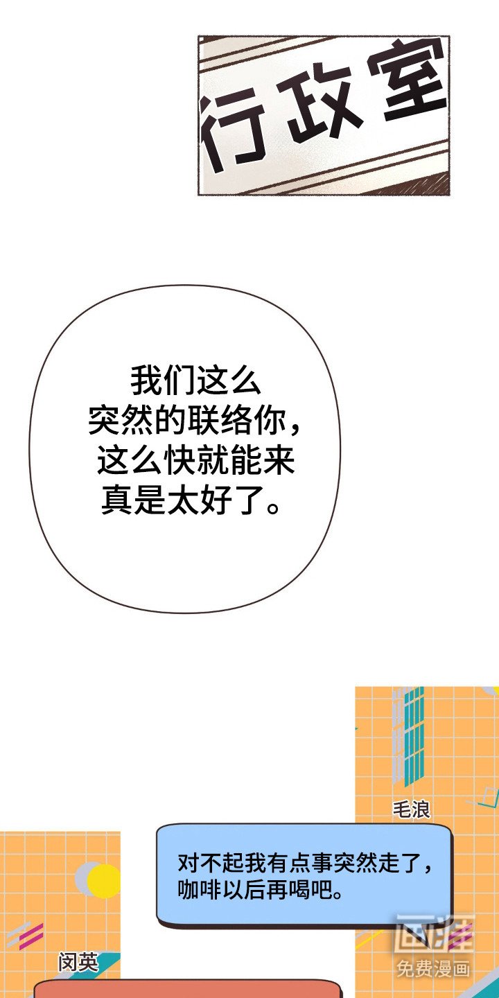 第88章：游泳馆