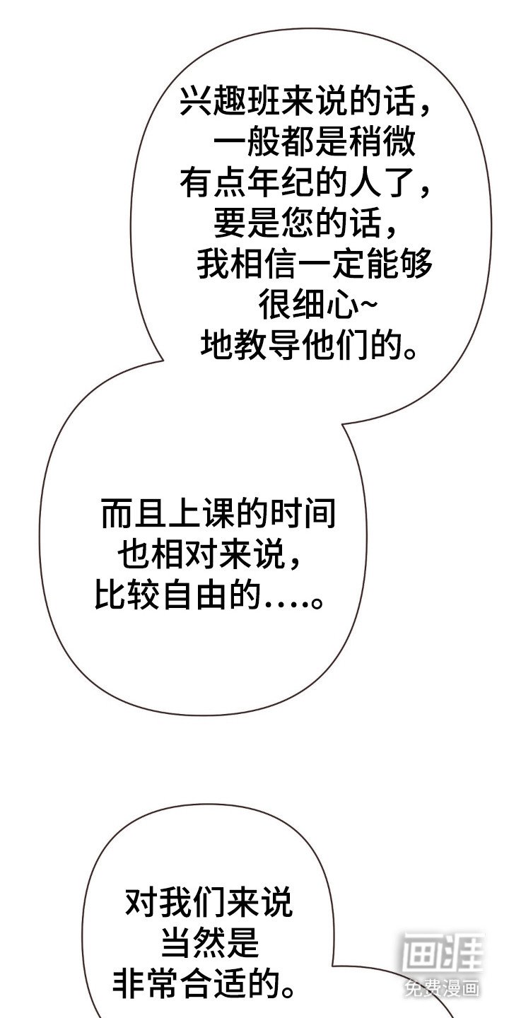 第88章：游泳馆
