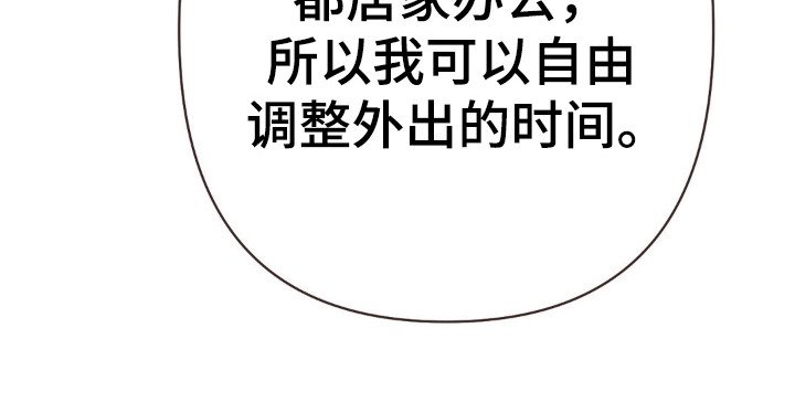 第88章：游泳馆