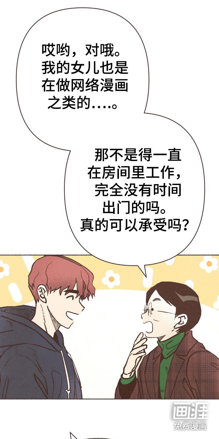 第88章：游泳馆