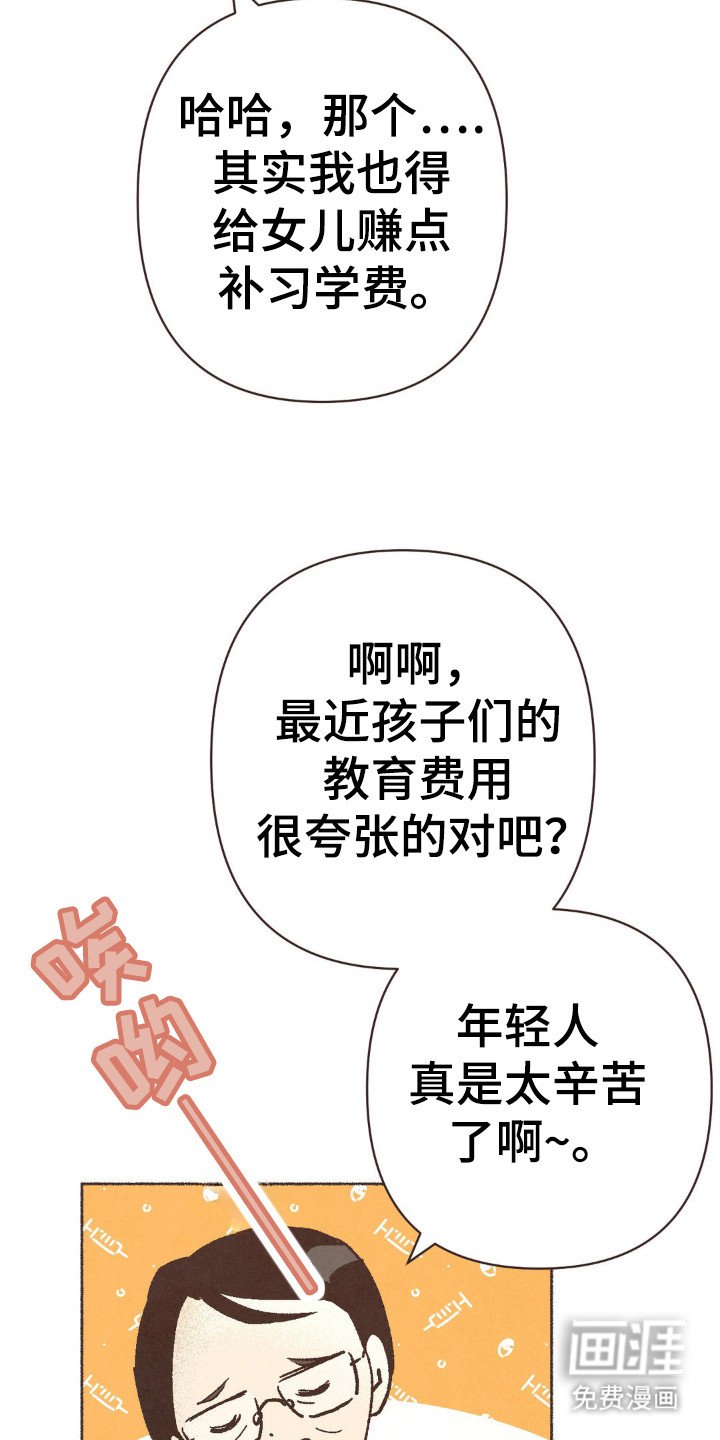 第88章：游泳馆