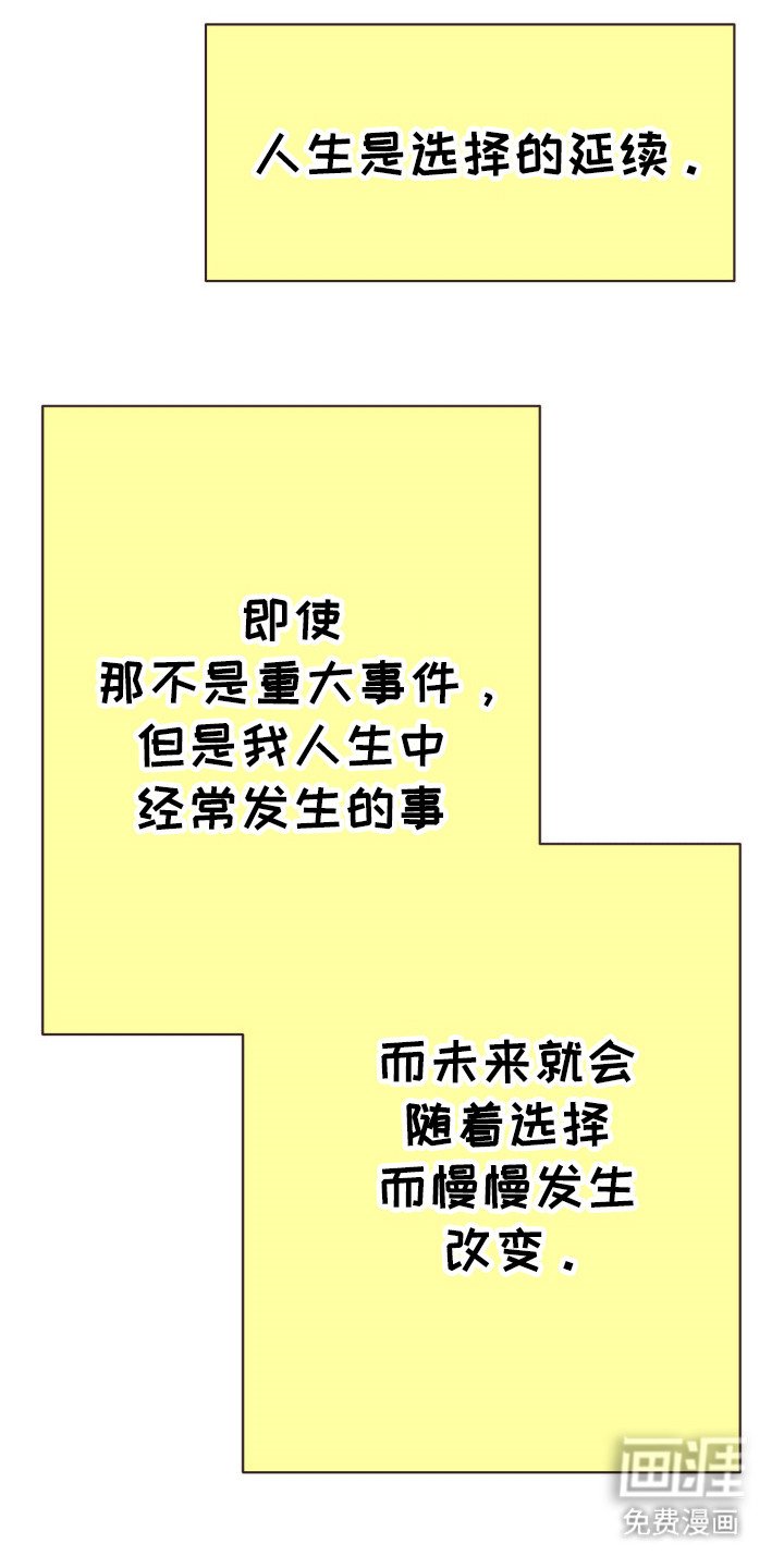 第88章：游泳馆