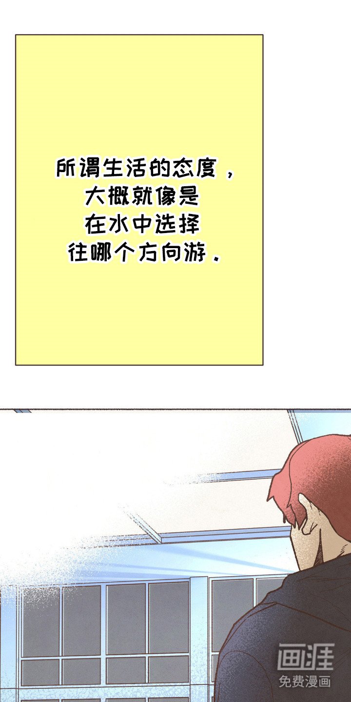 第88章：游泳馆