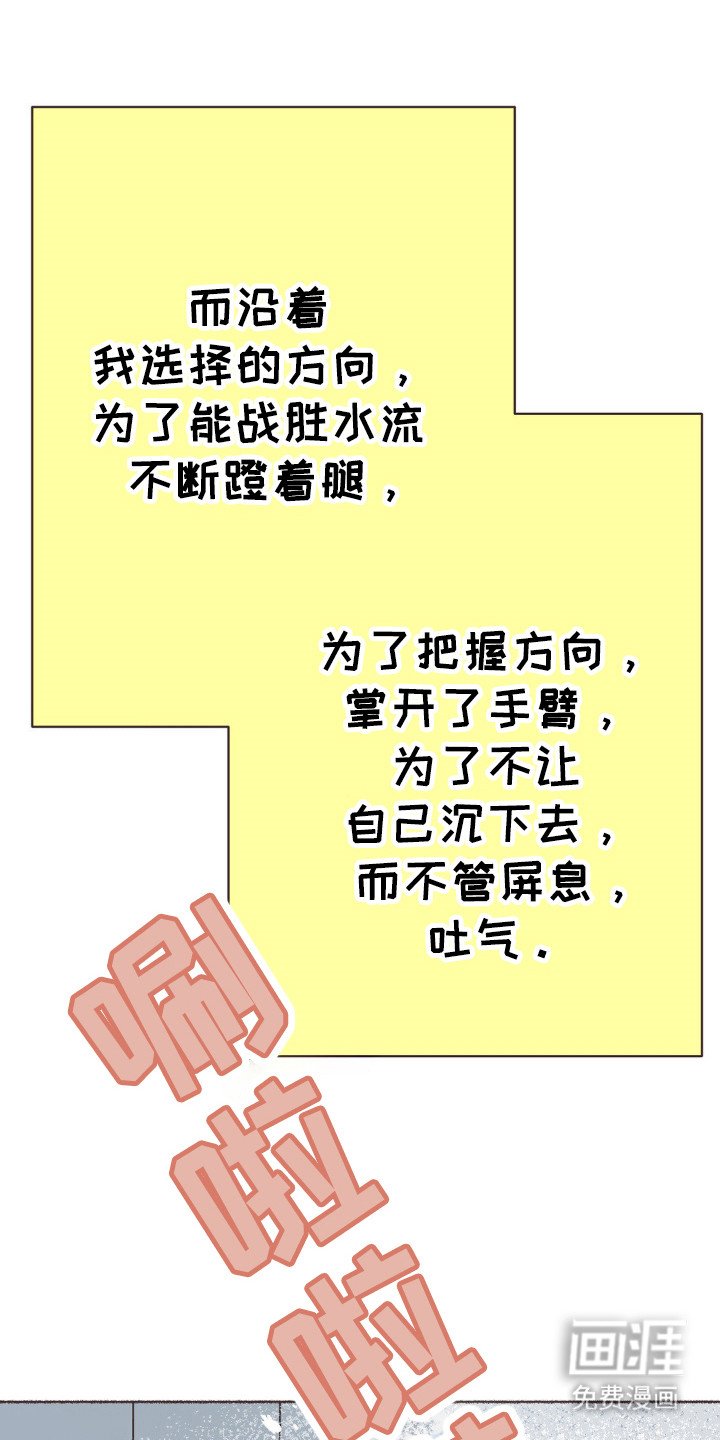 第88章：游泳馆