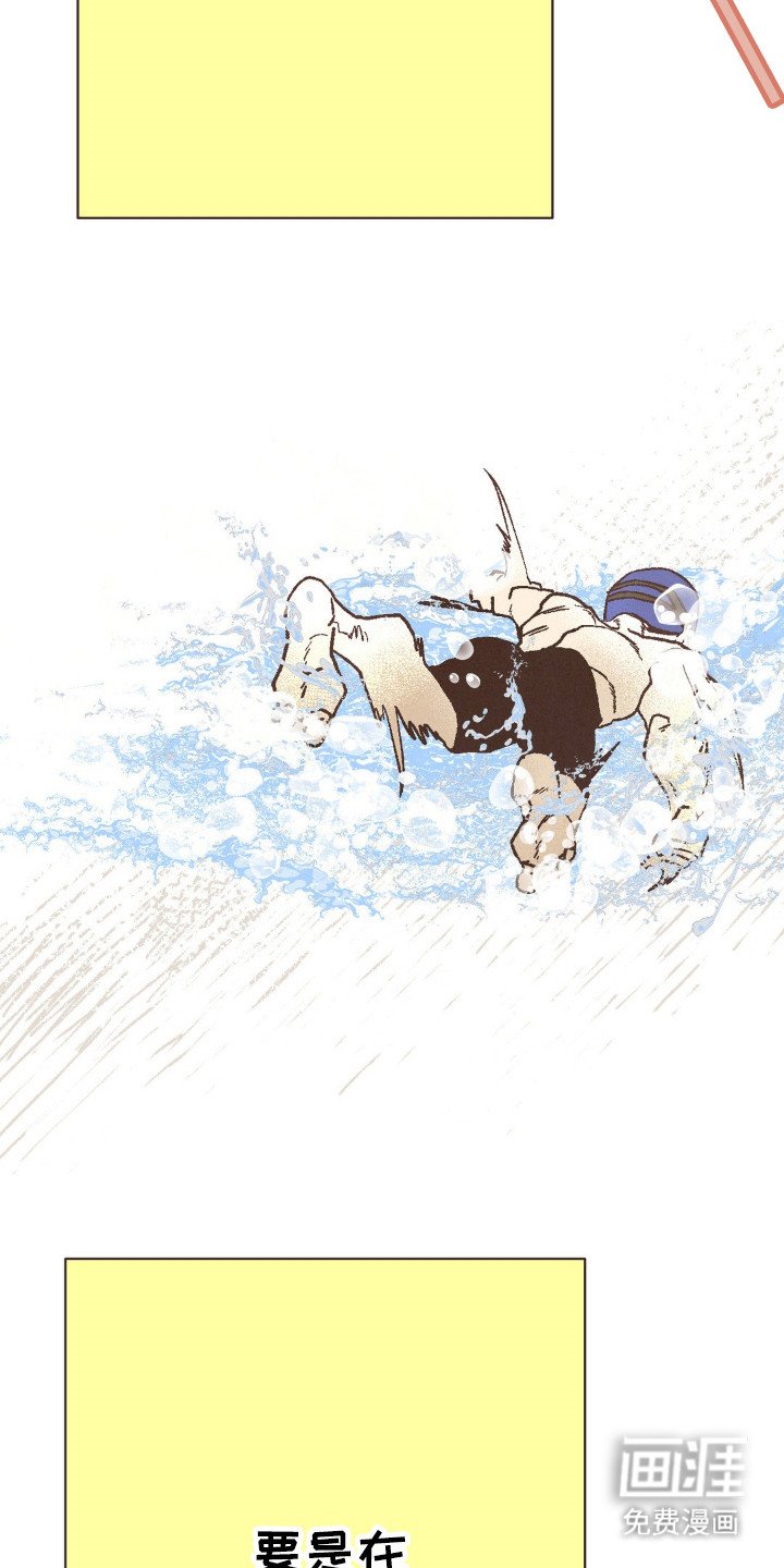 第88章：游泳馆