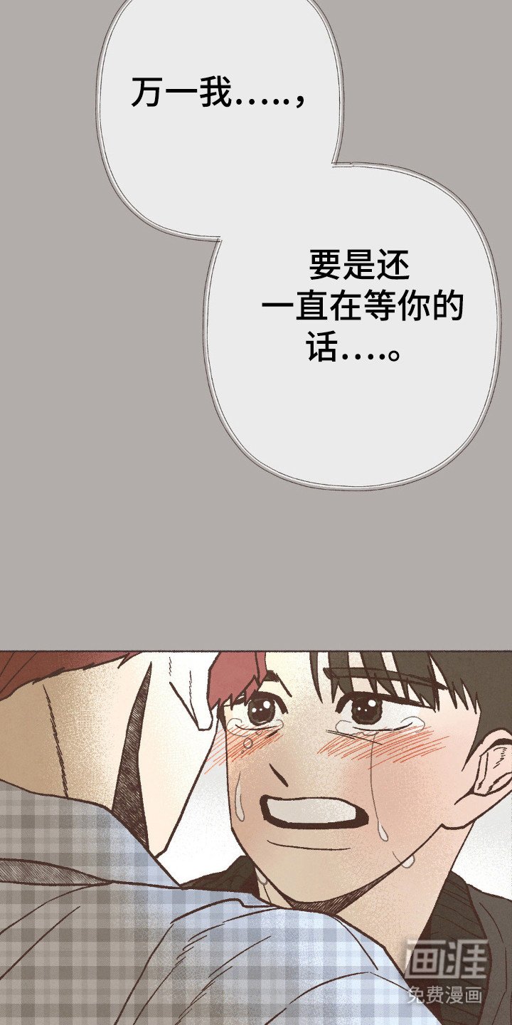第89章：毛浪啊