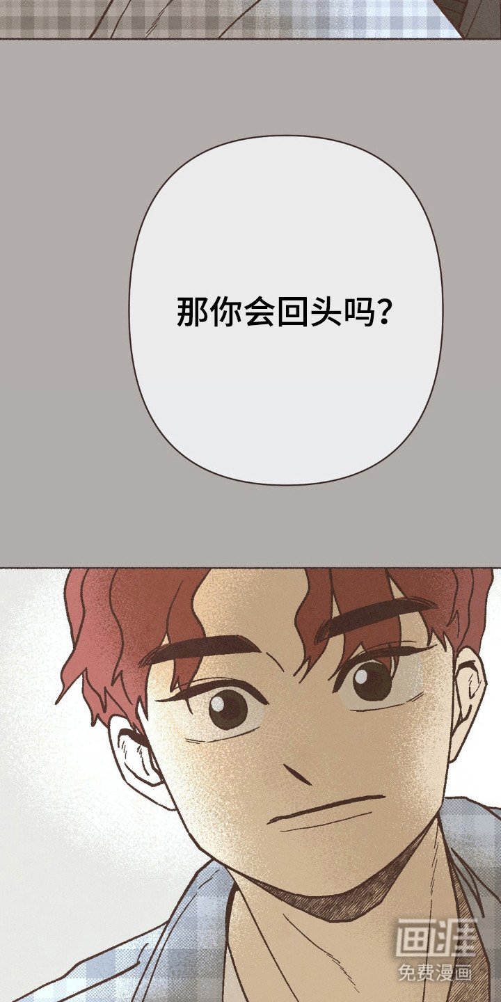 第89章：毛浪啊
