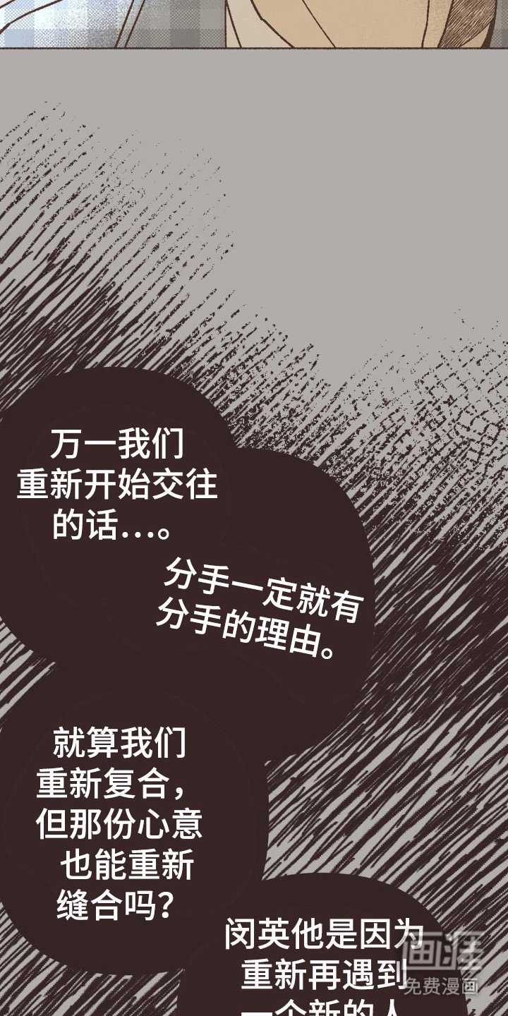 第89章：毛浪啊