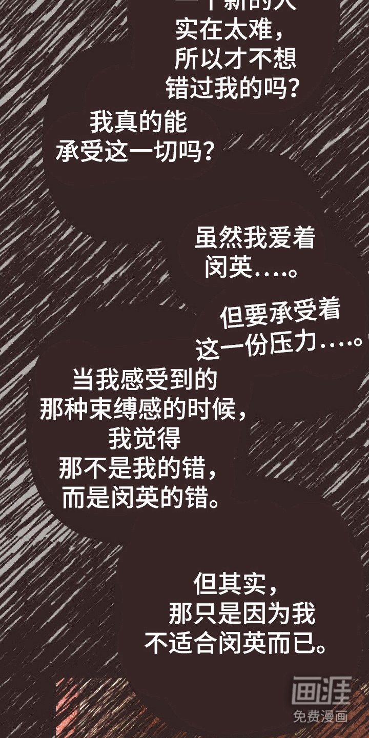 第89章：毛浪啊
