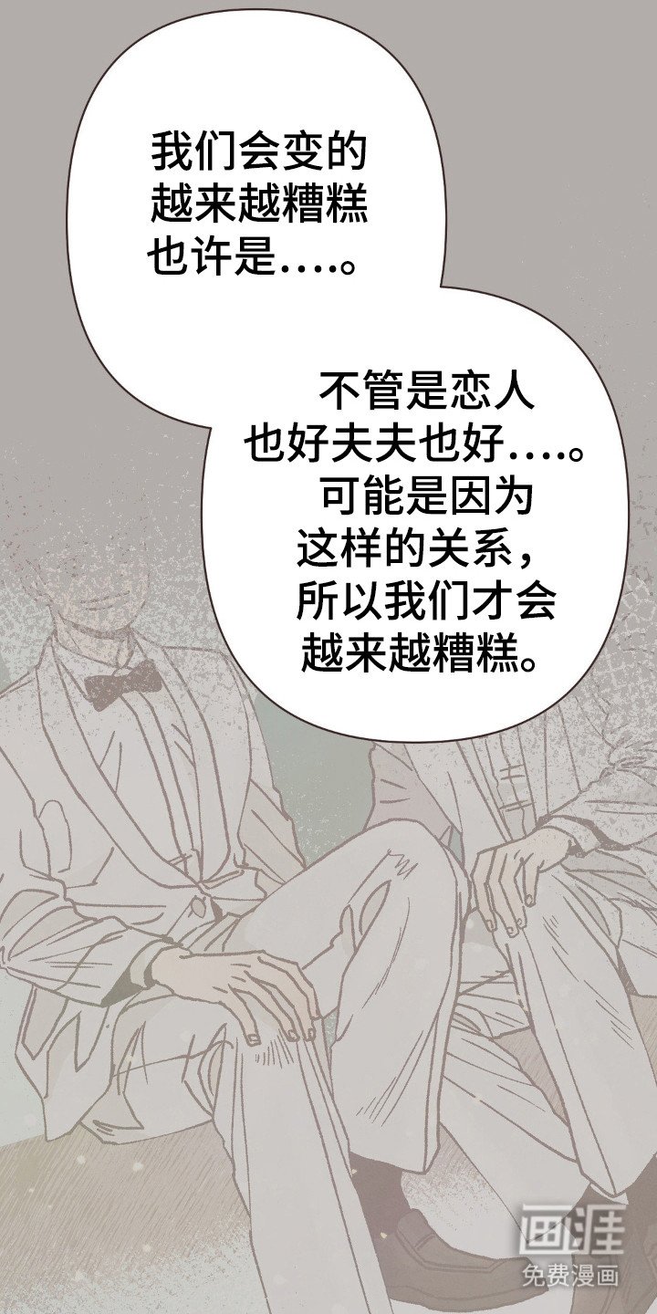 第89章：毛浪啊