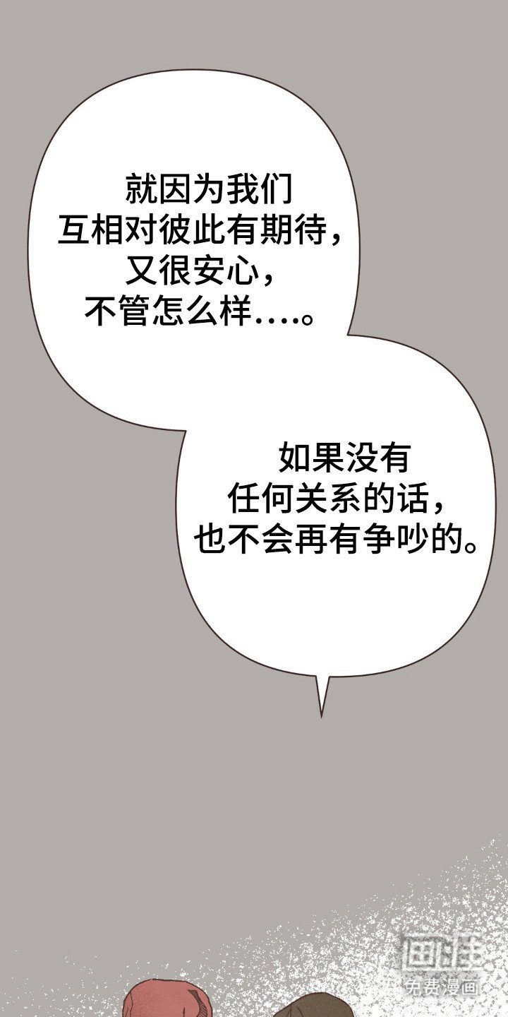 第89章：毛浪啊