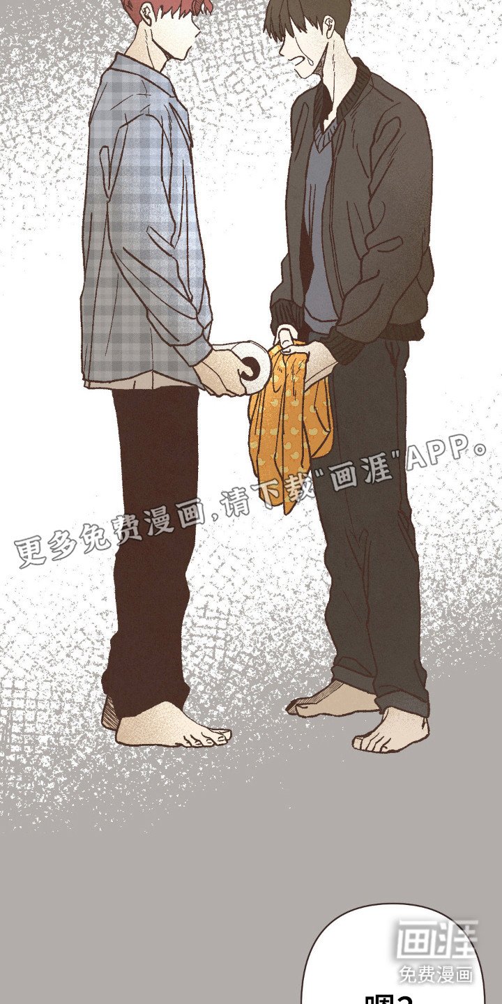 第89章：毛浪啊