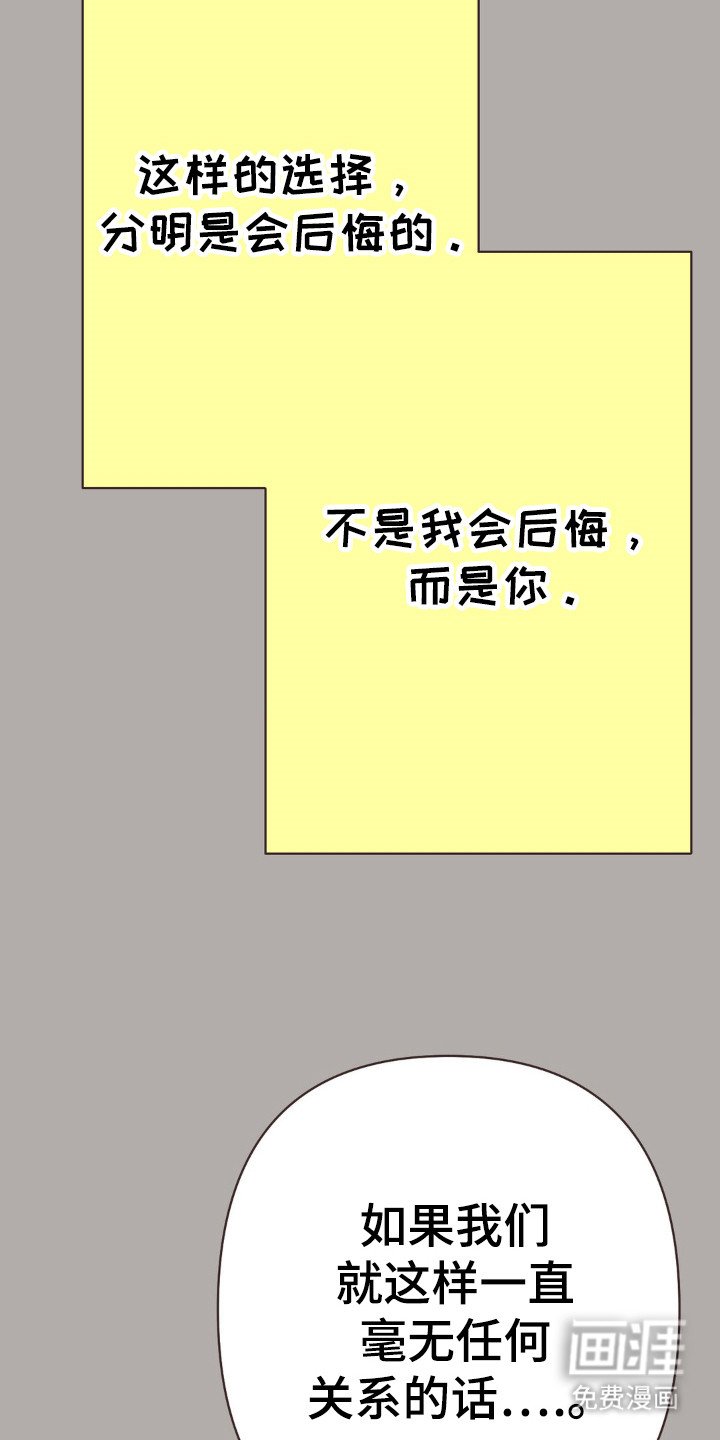 第89章：毛浪啊