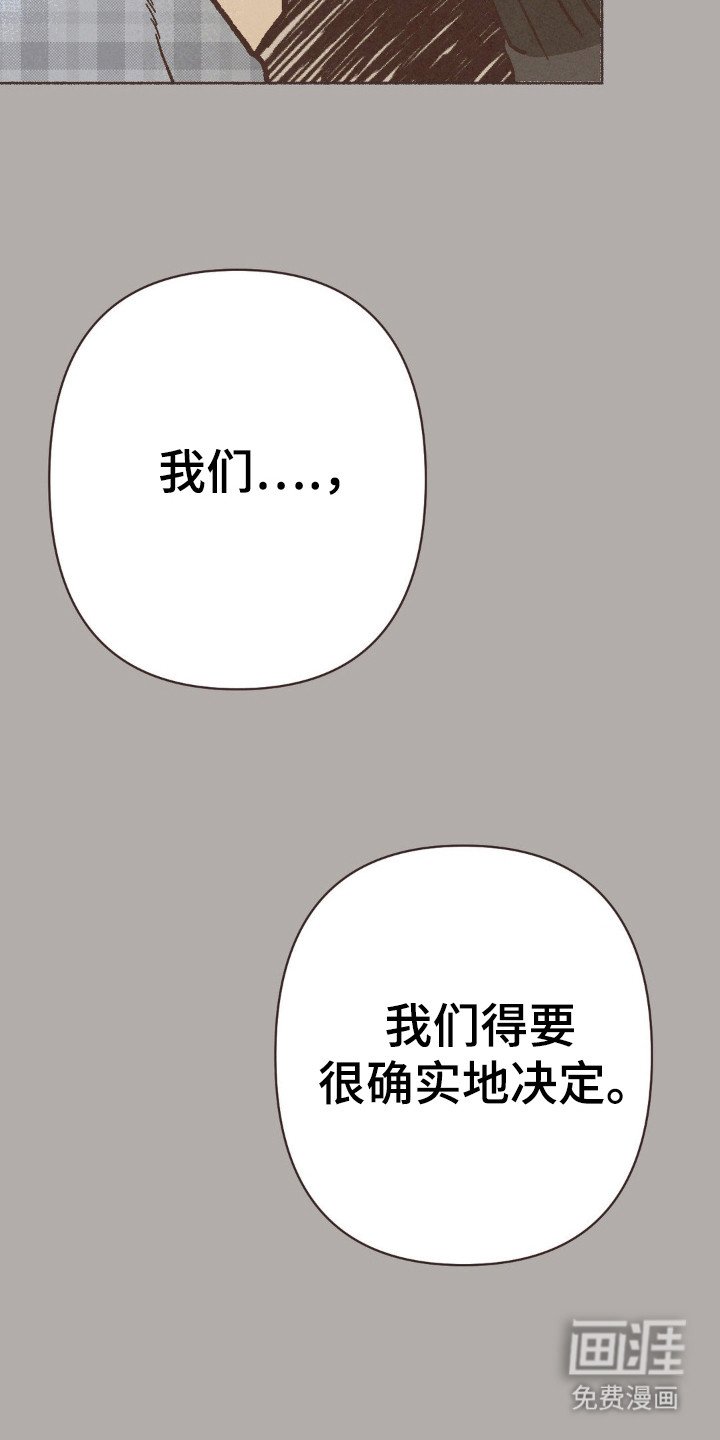 第89章：毛浪啊