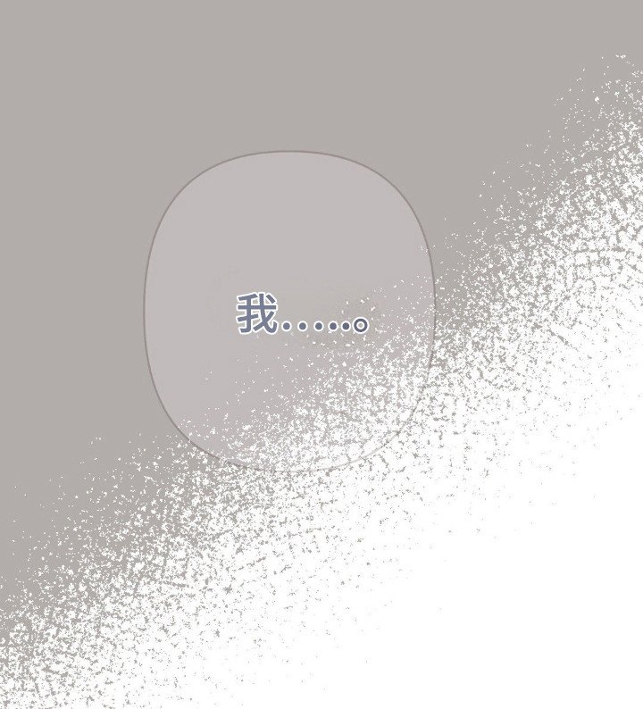 第89章：毛浪啊