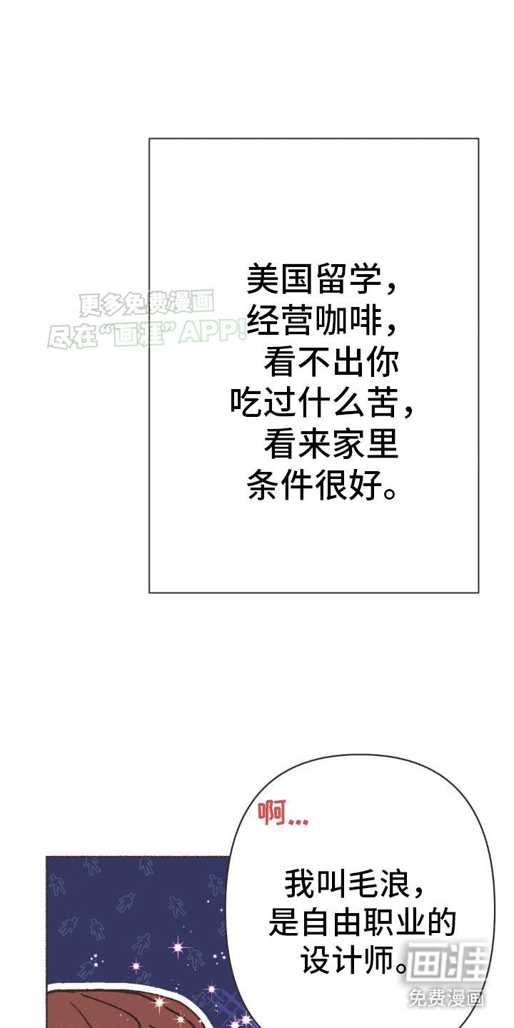 第9章：房东