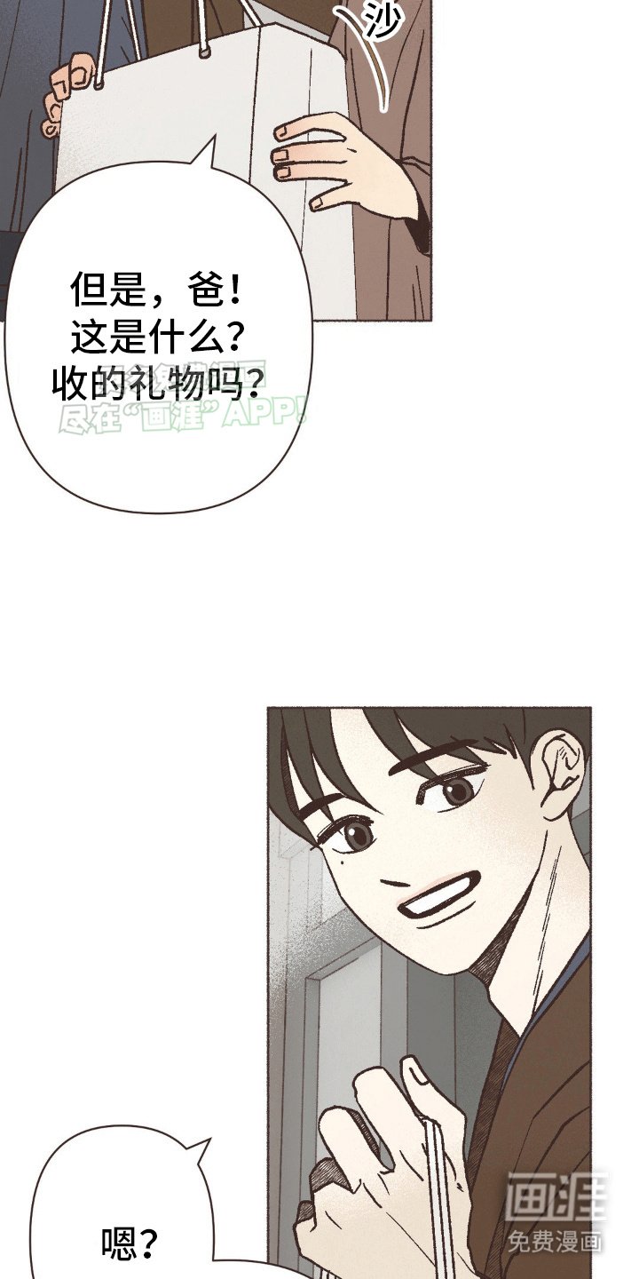 第9章：房东