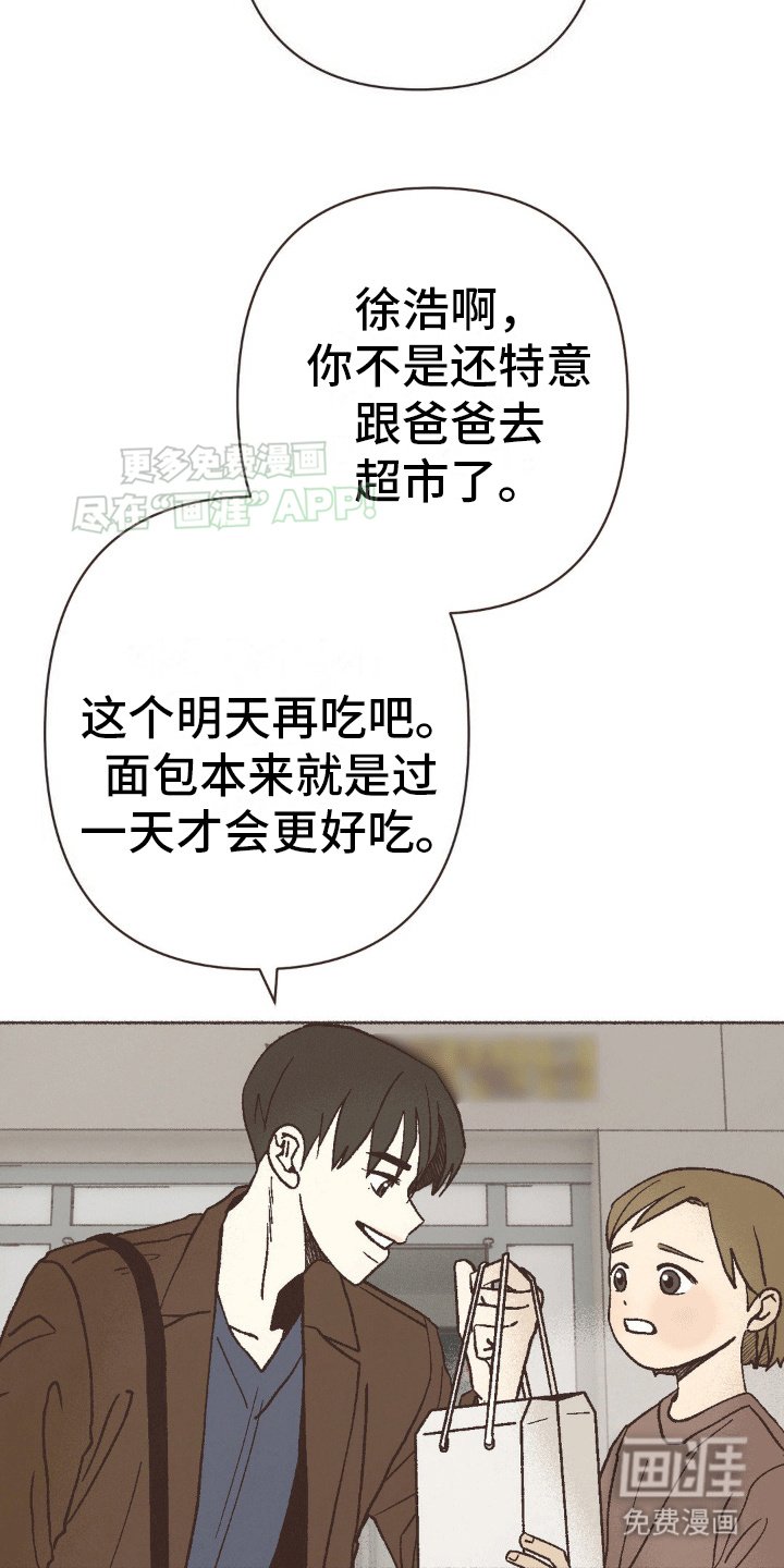 第9章：房东