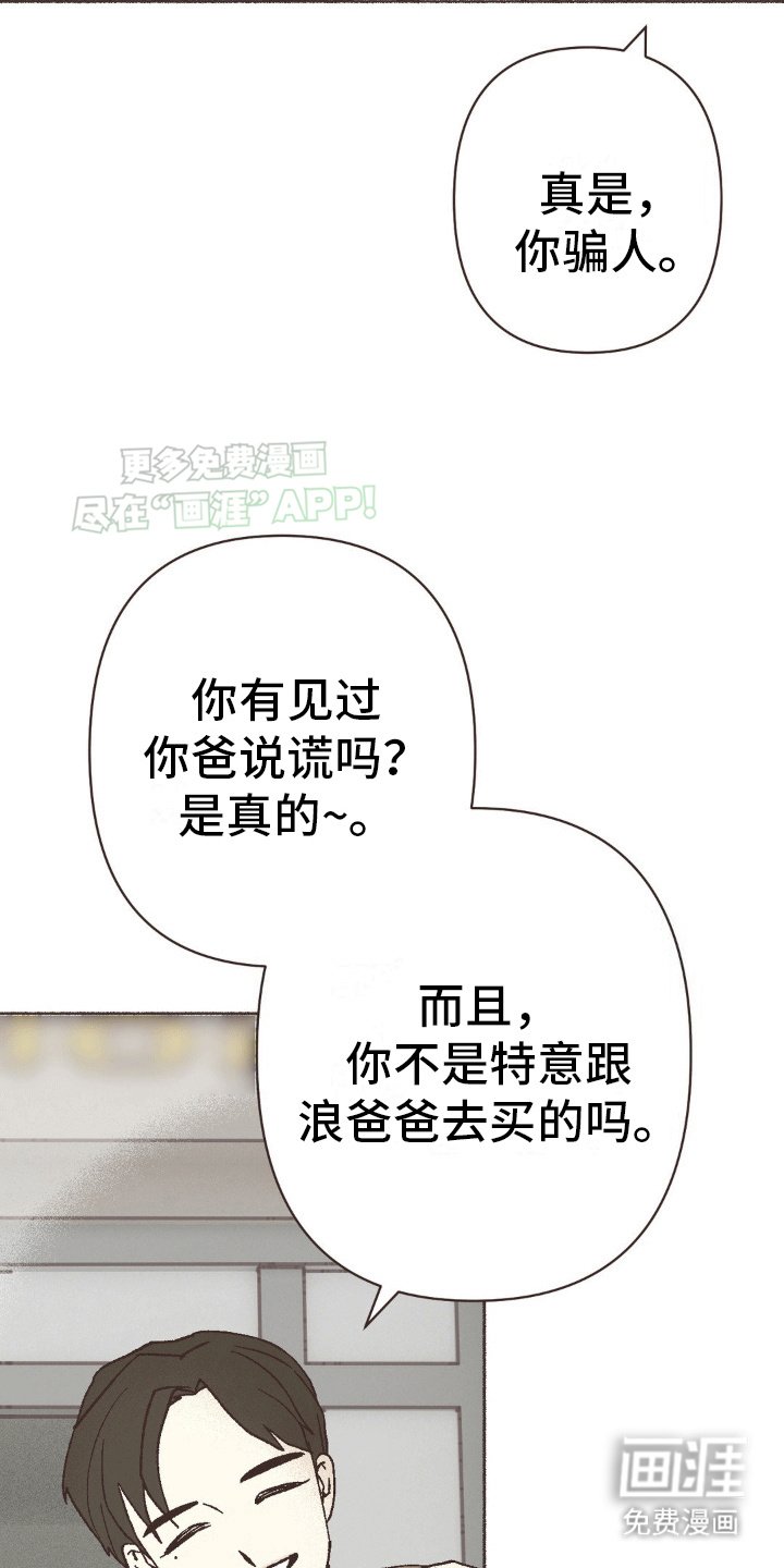 第9章：房东