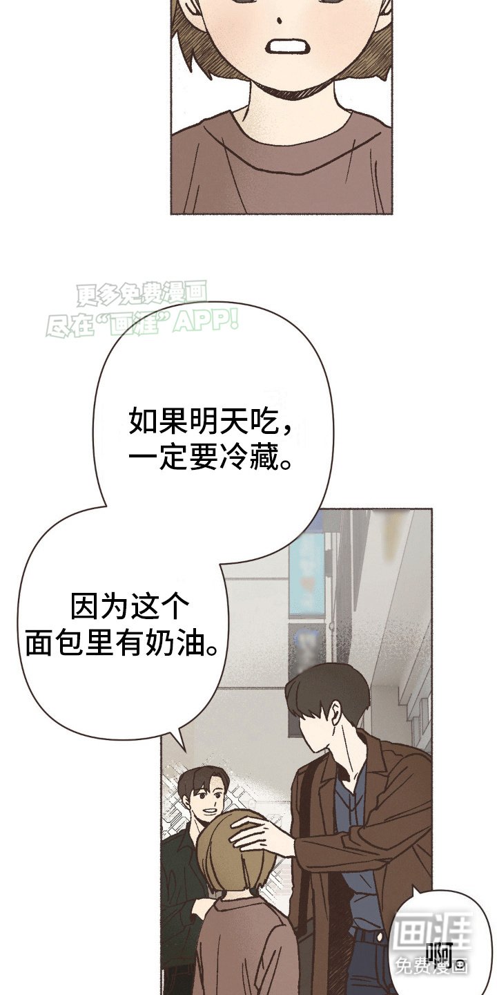 第9章：房东