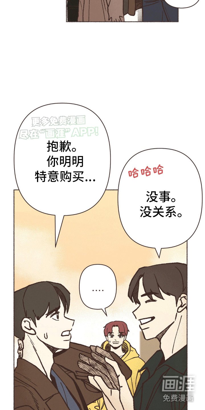 第9章：房东