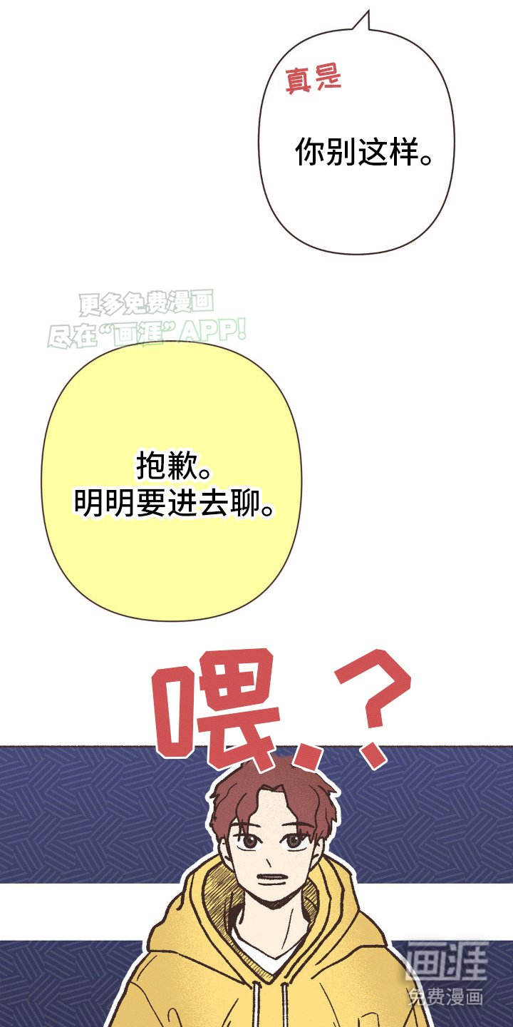 第9章：房东