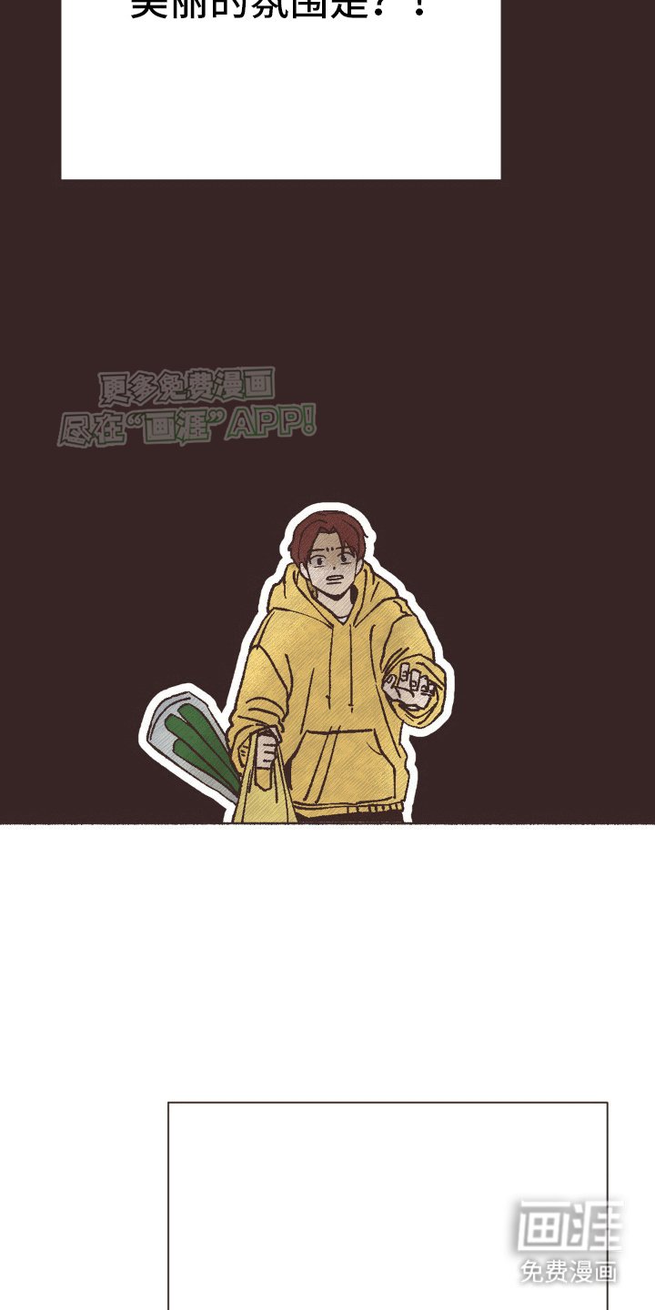 第9章：房东
