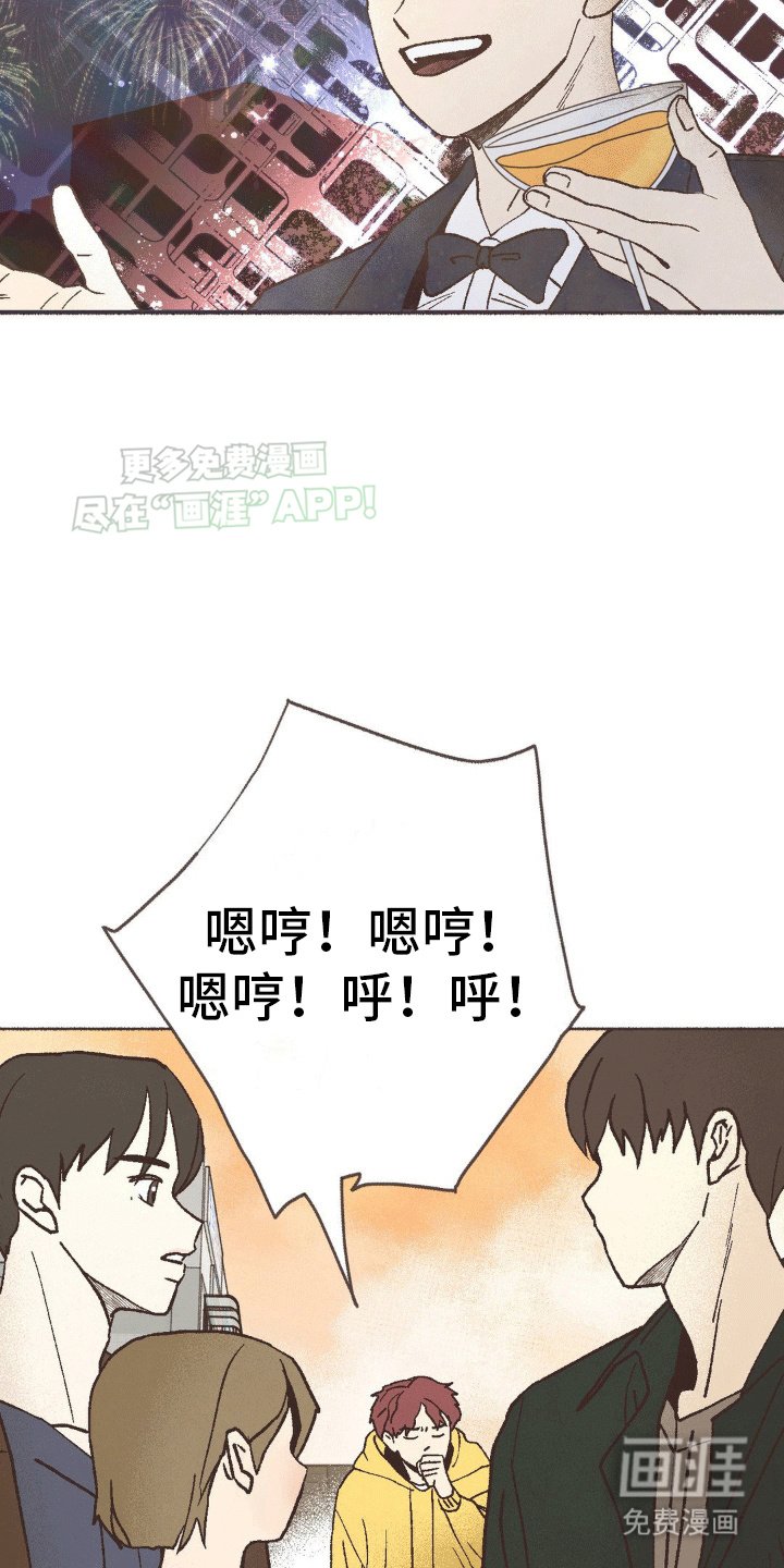 第9章：房东