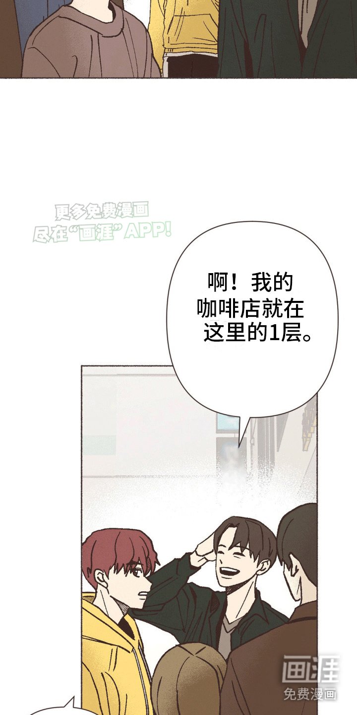 第9章：房东