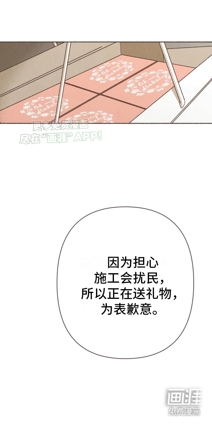 第9章：房东