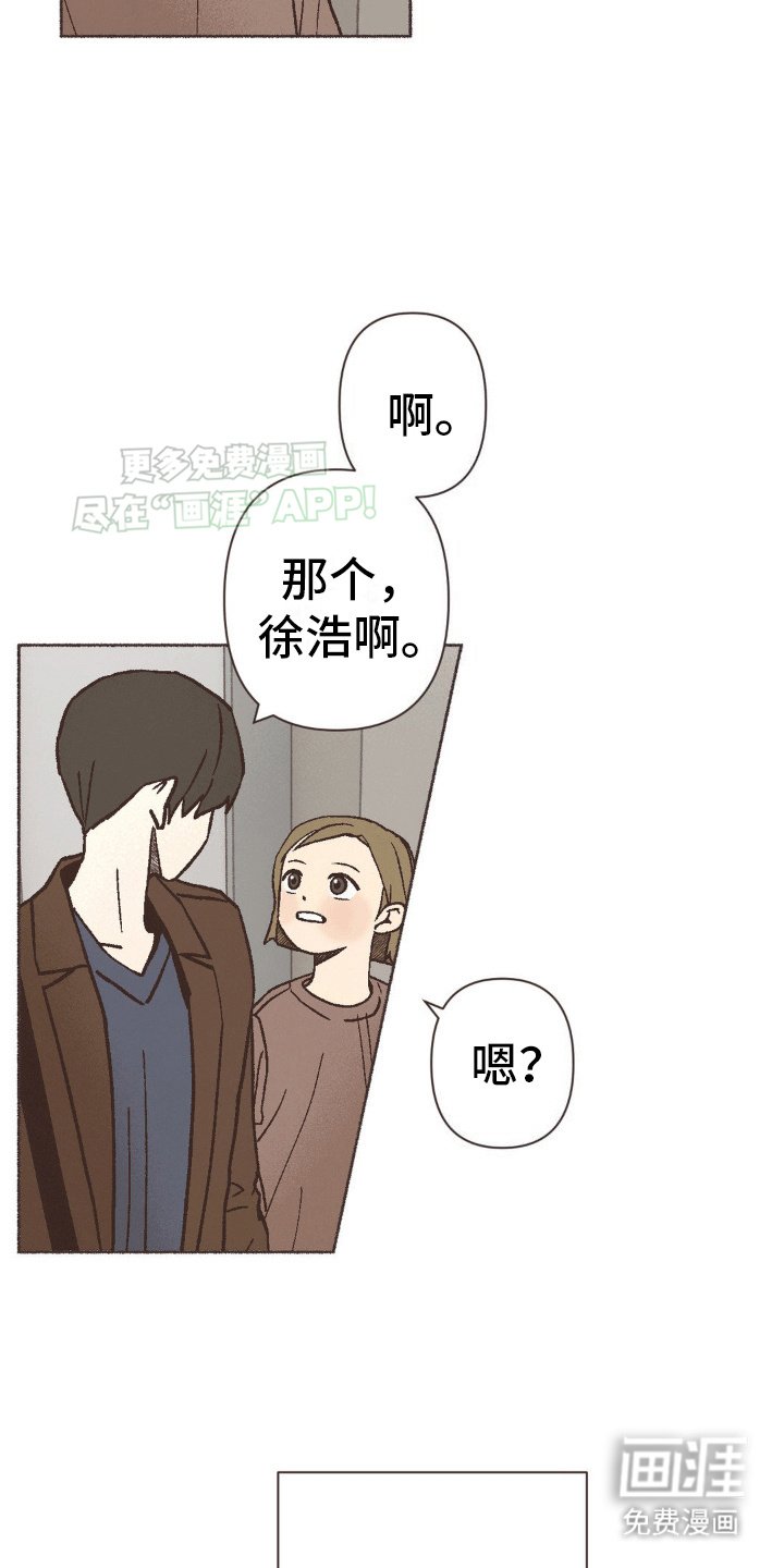 第9章：房东