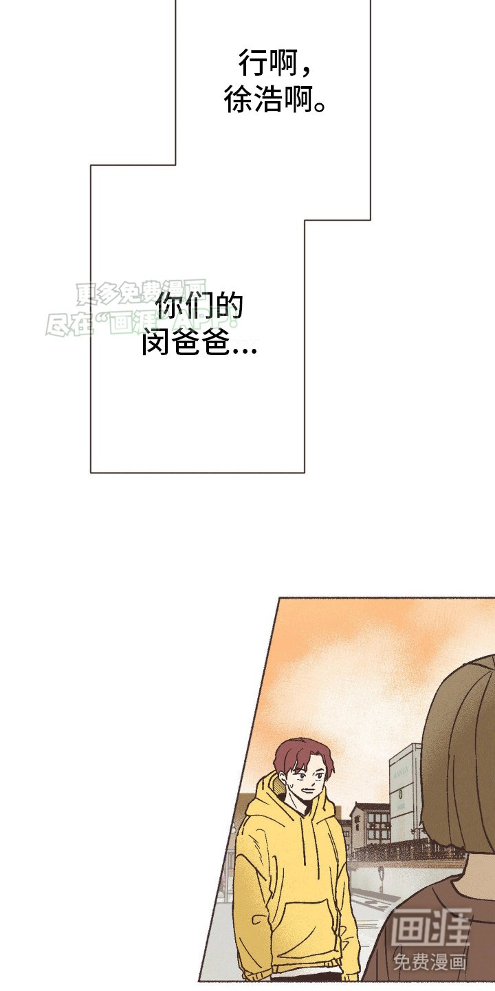 第9章：房东