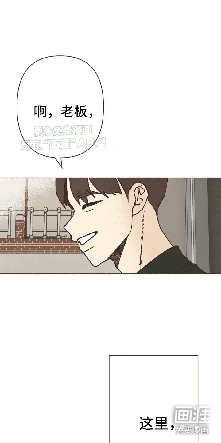 第9章：房东