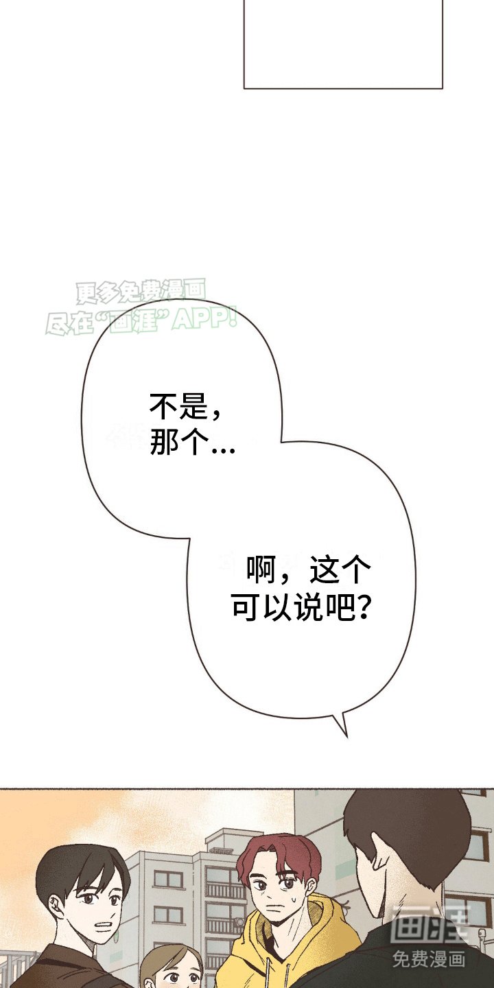 第9章：房东
