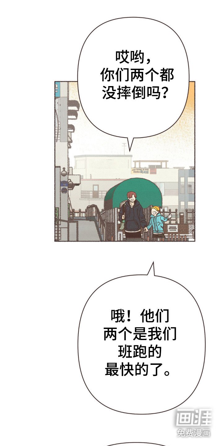 第90章：再见