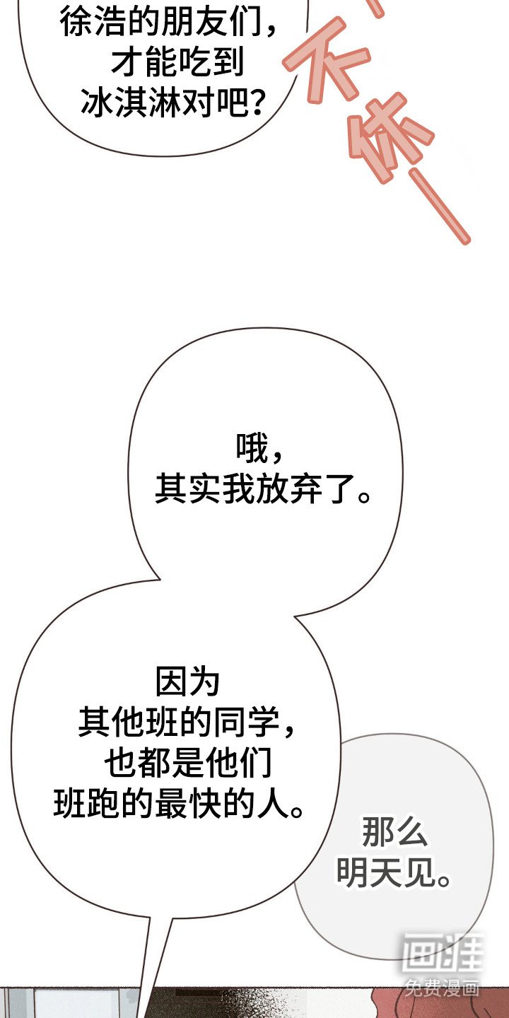 第90章：再见