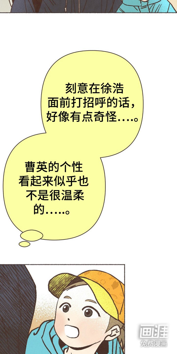 第90章：再见