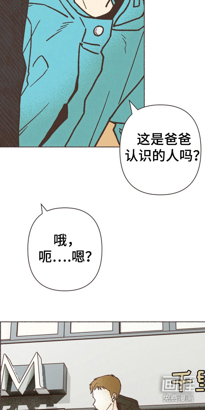 第90章：再见