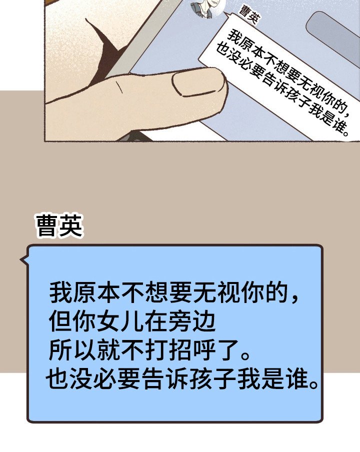 第90章：再见