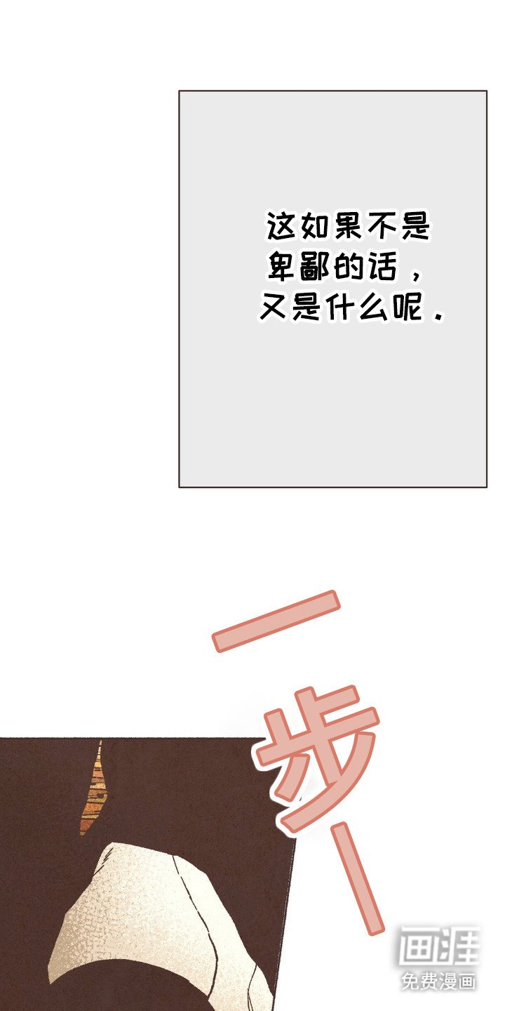 第90章：再见