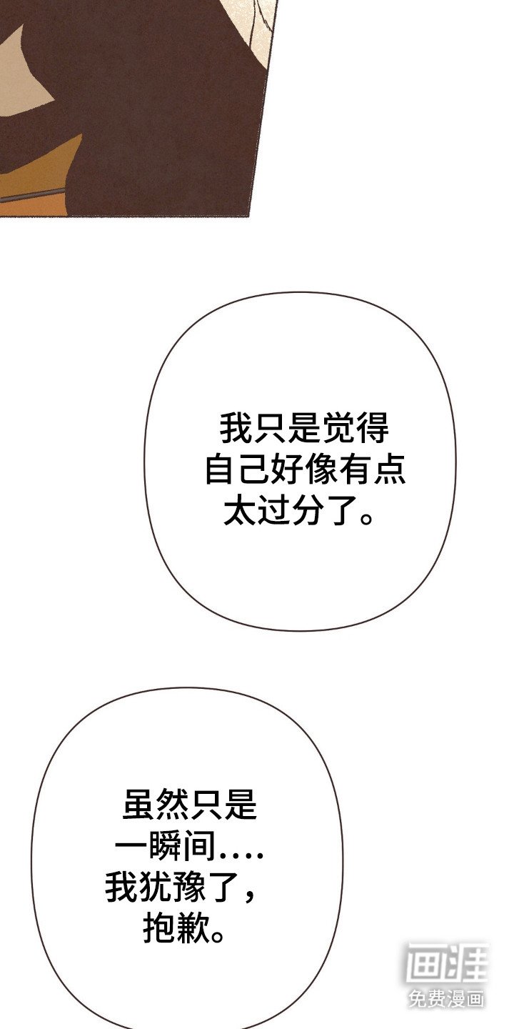 第90章：再见