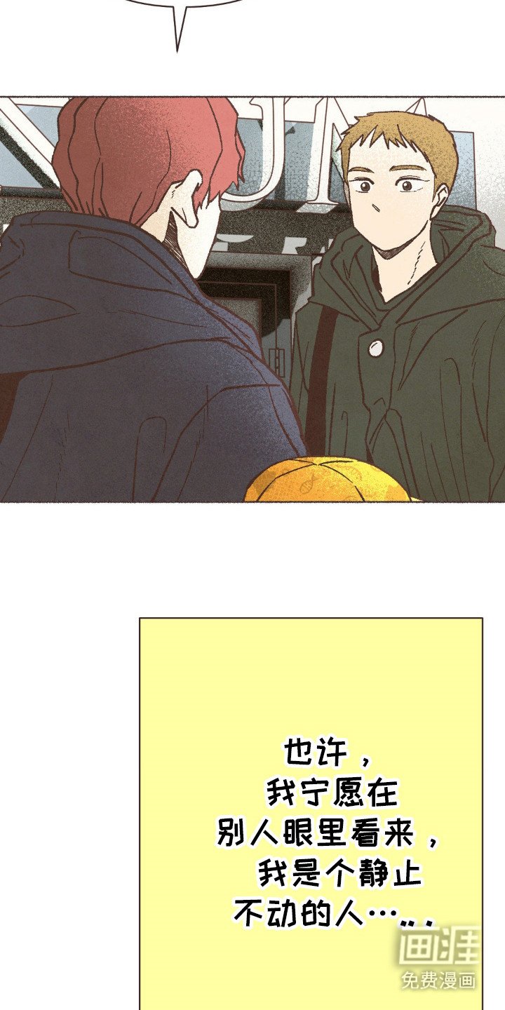 第90章：再见