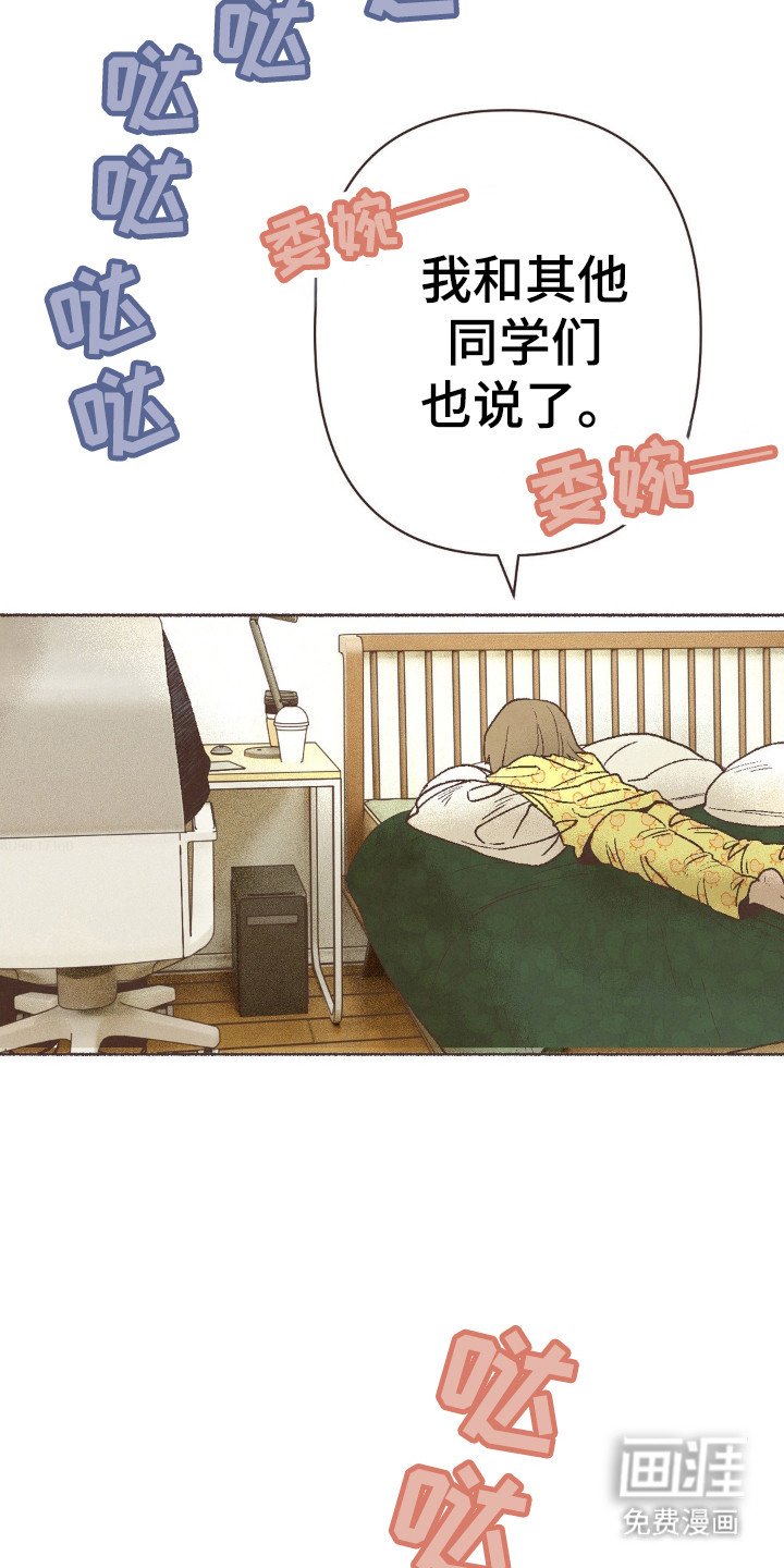 第91章：因为我吗