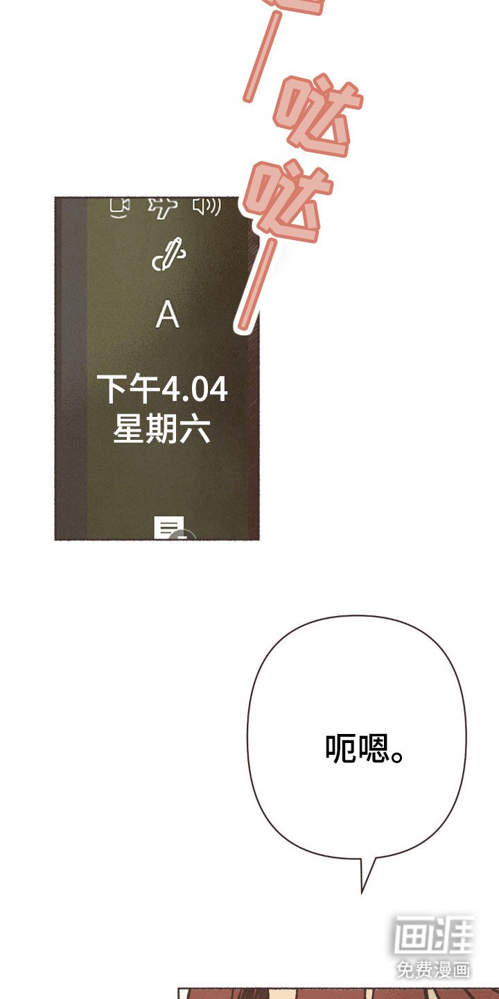 第91章：因为我吗
